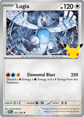 Lugia