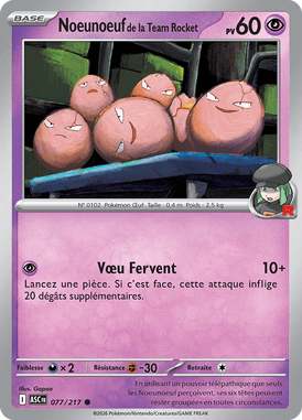 Noeunoeuf de la Team Rocket