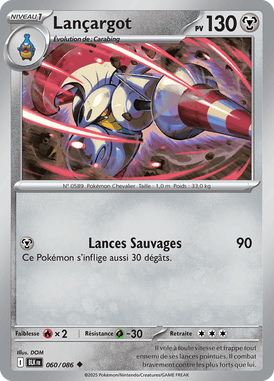 Lançargot