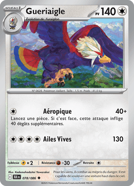 Gueriaigle