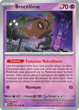 Brocélôme