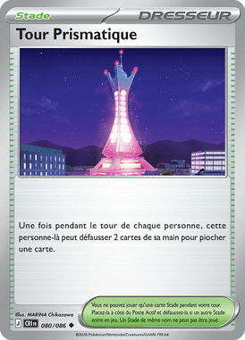 Tour Prismatique