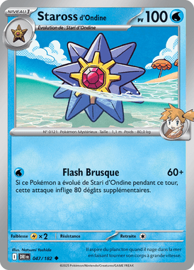 Staross d'Ondine