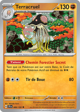 Terracruel