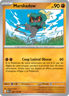 Marshadow