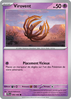 Virovent