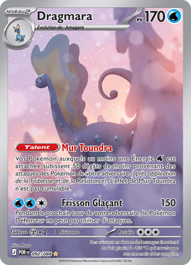 Dragmara