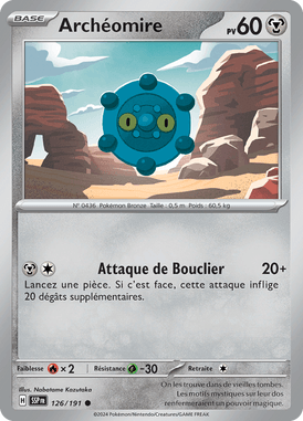 Archéomire
