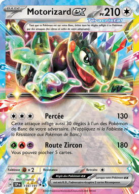 Motorizard-ex