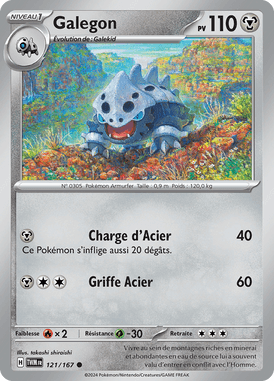 Galegon
